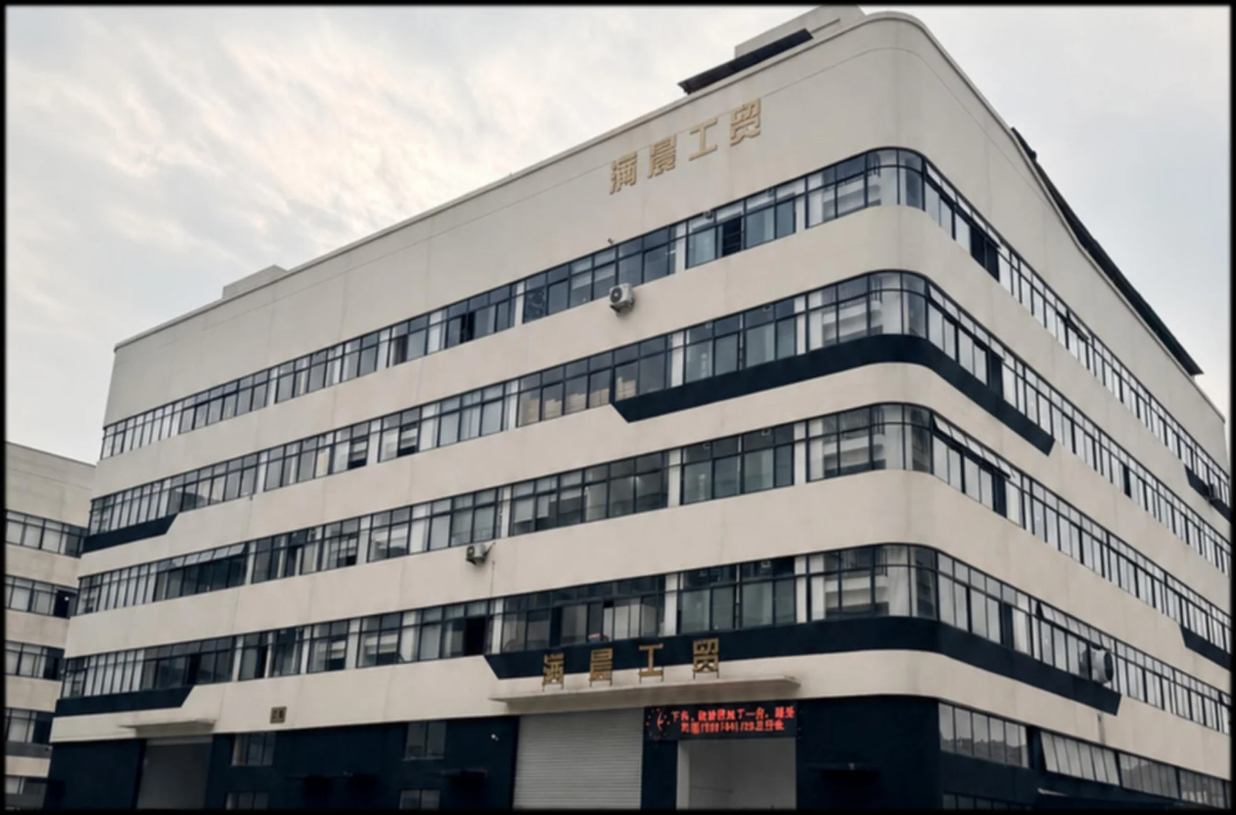 Manchen factory in Wuyi, Zhejiang