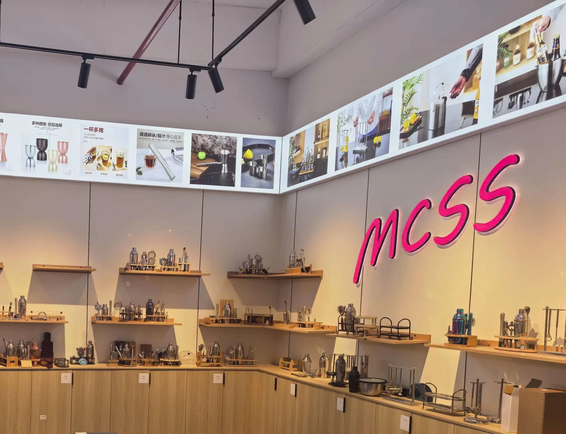 Manchen product showroom